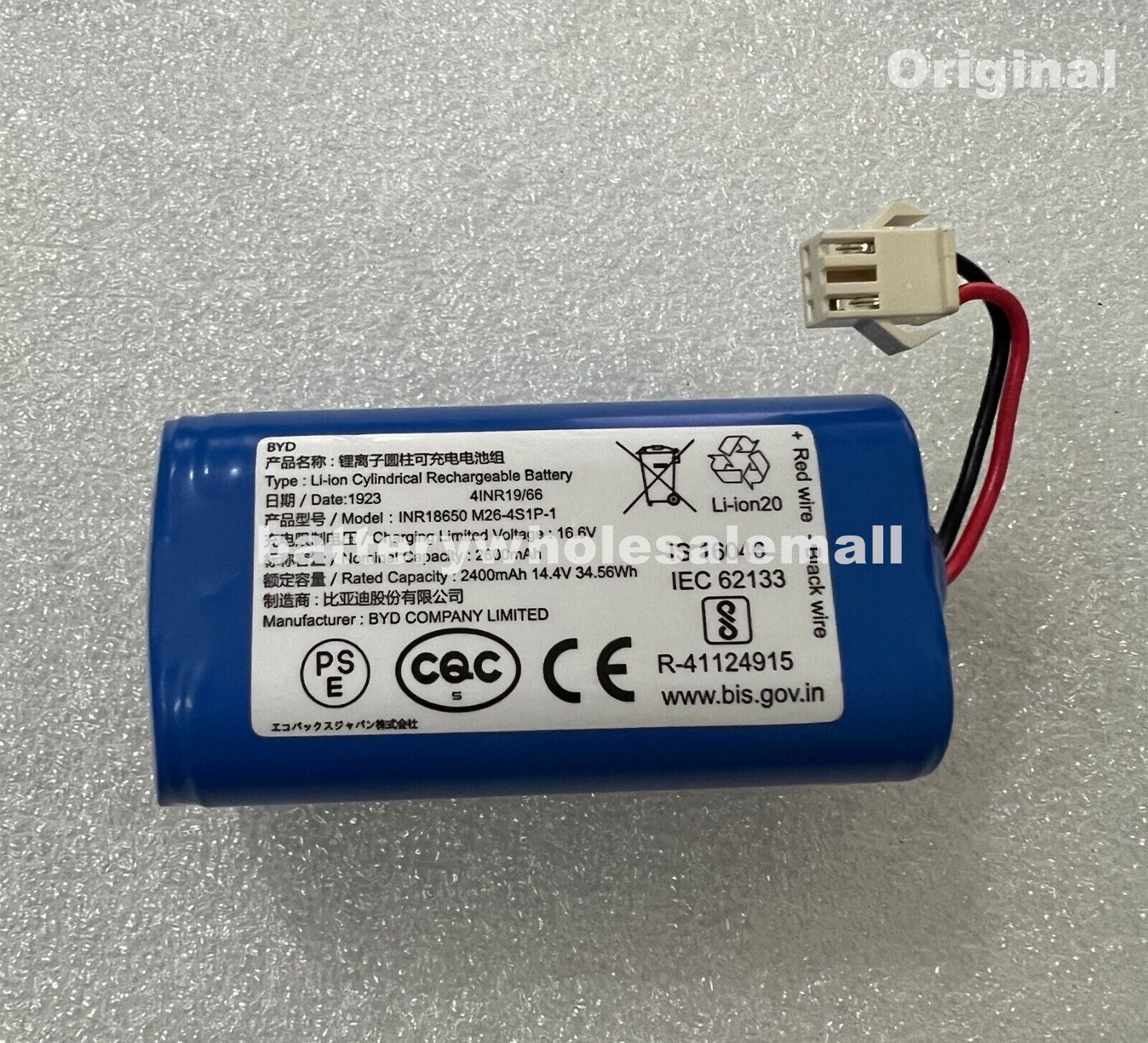 Batterie Replacement 14.4V 3000mAh AUVTKALL Batterie Remplacement AUVTKALL Pour BG750 - 14.4V 3000mAh - Compatible H18650CH-4S1P - Haute Capacité Batterie Bg750